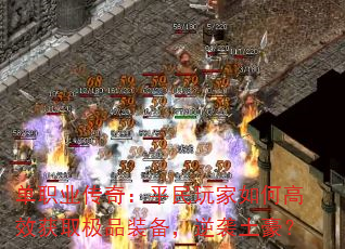 ְҵ棺ƽθЧȡƷװϮ