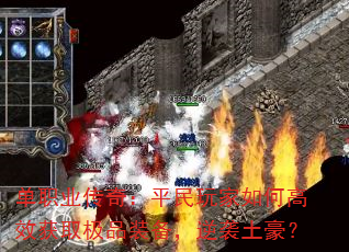 ְҵ棺ƽθЧȡƷװϮ