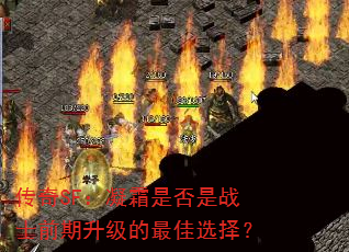 SF˪Ƿսʿǰѡ