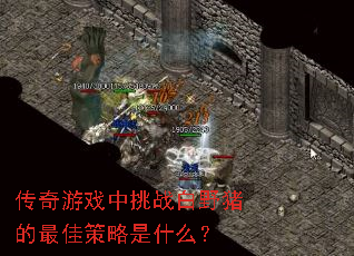 ϷսҰѲʲô
