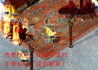 PKǰֵʤ㣿