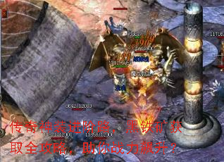 װ·ȡȫԣս