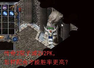 2˫ӳ2V2PKϲʤʸߣ