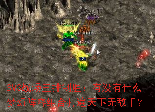 3V3սʤûʲôλϴ޵֣
