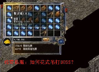 ˽λʽBOSS