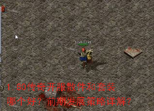 1.80濪ɢװĸãǰڷչ⣿