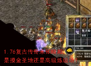 1.76Ŵδ֪ʥػǸ߼