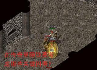 ڴ׬ǮҪЩؼأ