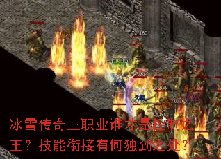 ѩְҵ˭ǿ֮νкζ֮