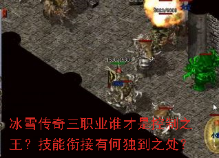 ѩְҵ˭ǿ֮νкζ֮