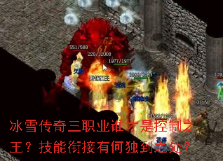 ѩְҵ˭ǿ֮νкζ֮