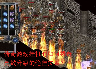 ϷһʱѡЧľλã