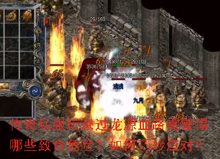 ˽ҹԴѪ·辯ЩΣգӦԣ