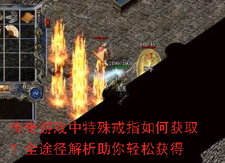 Ϸָλȡȫ;ɻ