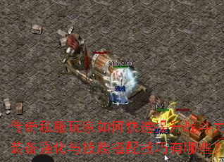 ˽οսװǿ뼼ܴ似Щ