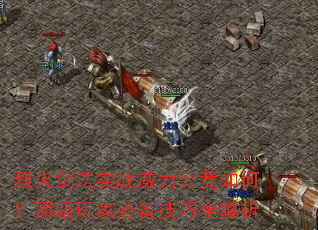 һ𽣷ʵսΣұرȫ
