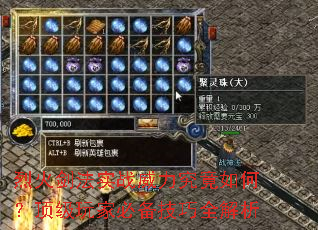 һ𽣷ʵսΣұرȫ