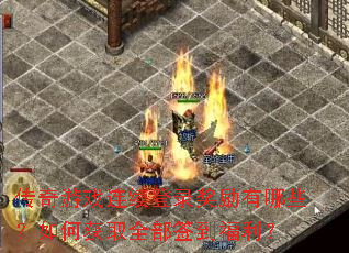 Ϸ¼Щλȡȫǩ
