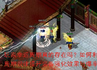ĴڹװǿЧ뱬ʣ