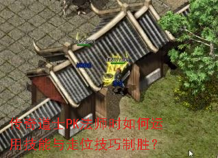 ʿPKʦʱüλʤ