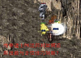ʿPKʦʱüλʤ