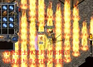 ʿPKʦʱüλʤ