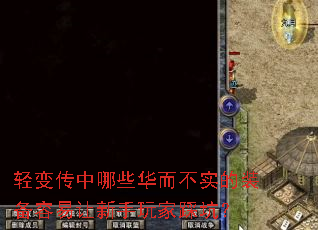 䴫ЩʵװҲȿӣ