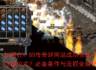 1.80SFվɹɽʽرȫ
