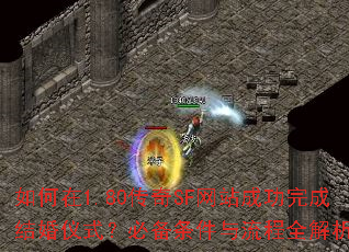 1.80SFվɹɽʽرȫ