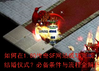 1.80SFվɹɽʽرȫ