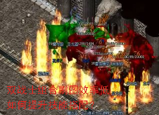 ˫սʿˢͼЧʵܴ䣿