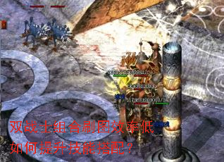 ˫սʿˢͼЧʵܴ䣿
