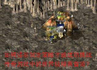 ǰƶԲܳɹսϷе缶Ӣ죿