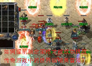 ǰƶԲܳɹսϷе缶Ӣ죿