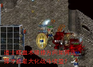 ʿѪ޷ѡս棿