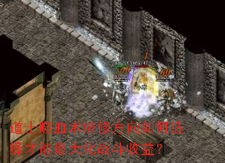 ʿѪ޷ѡս棿