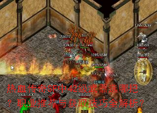 ѪSF42ѡİѣְҵƼȡȫ