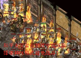 ƽϷӦѡPKģʽս