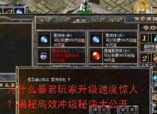 ΪʲôٶȾˣظЧ弶ؾ󹫿