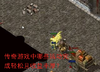 ϷЩ
