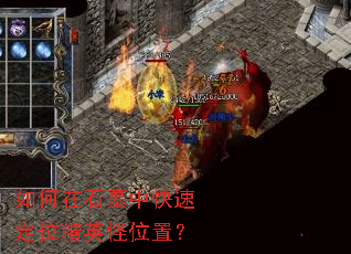 ʯĹпٶλӢλã