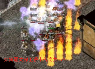 如何通关保卫萝卜传奇关卡? 如何通关保卫萝卜传奇关卡?