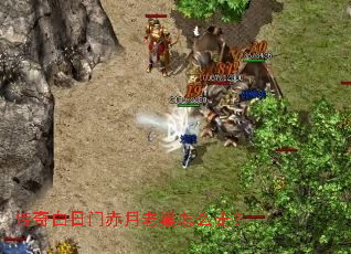 传奇白日门赤月老巢怎么走? 传奇白日门赤月老巢怎么走?