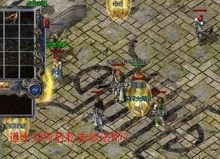 道士如何轻松击败法师? 道士如何轻松击败法师?