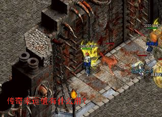 传奇幸运值有什么用? 传奇幸运值有什么用?