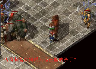 传奇刺客如何成为暗夜里的杀手? 传奇刺客如何成为暗夜里的杀手?