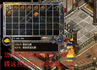 法师如何战胜战士?掌握这些技巧轻松取胜 法师如何战胜战士?掌握这些技巧轻松取胜