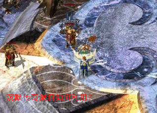 沉默传奇漏洞如何利用? 沉默传奇漏洞如何利用?