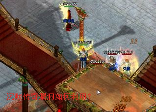 沉默传奇漏洞如何利用? 沉默传奇漏洞如何利用?