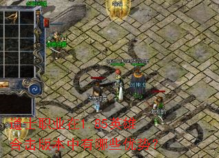 ʿְҵ1.85Ӣۺϻ汾Щƣ